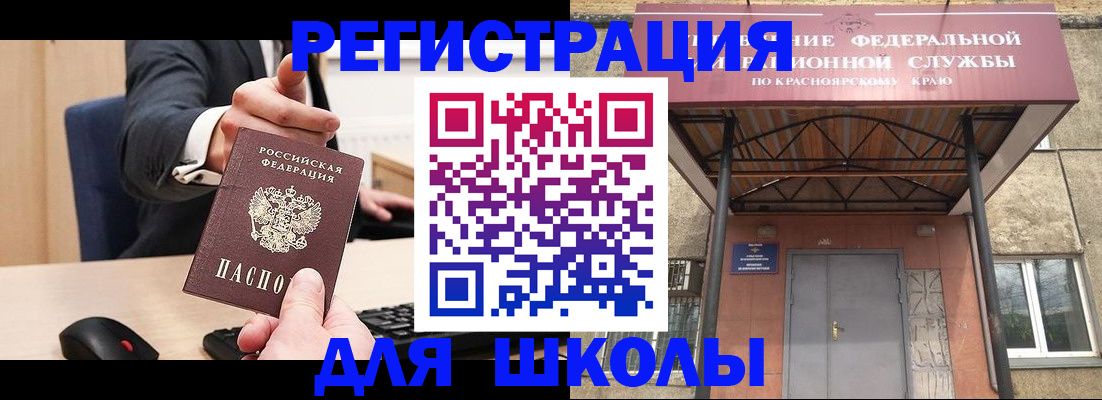 временная регистрация для всех в Сертолово