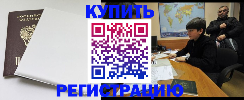 найти адрес прописки в Сертолово