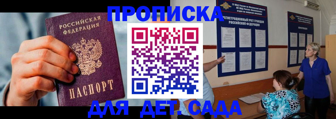 найти адрес прописки в Сертолово